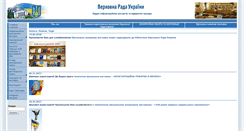 Desktop Screenshot of lib.rada.gov.ua